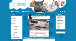 Desktop Screenshot of cats-exotic.ru